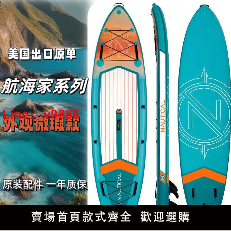 【台灣公司 超低價】SUP充氣槳板航海家雙層站立式沖浪板劃水成人SUP競速釣魚槳板微瑕
