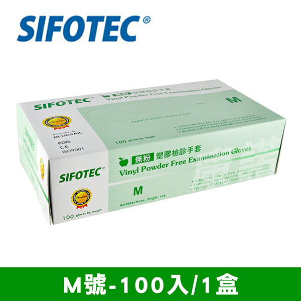 <br/><br/>  【SIFOTEC】無粉塑膠檢診手套 塑膠手套 M號 100入 (100入/盒x1)<br/><br/>