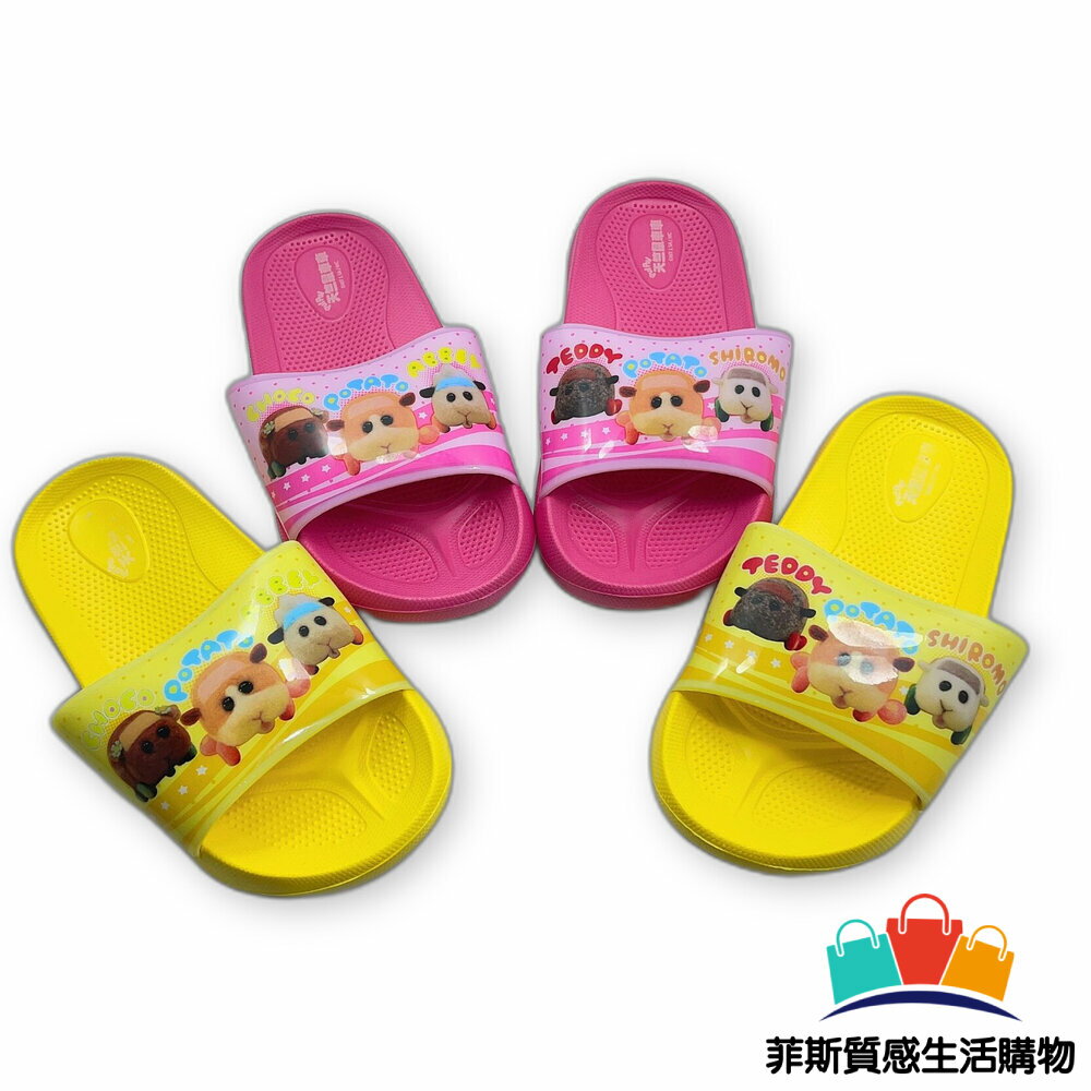 MIT天竺鼠車車拖鞋-兩色可選