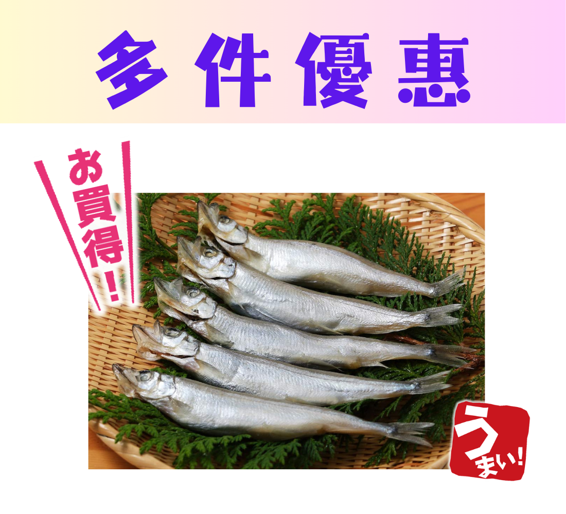 YAMAISHI 鹽味柳葉魚（4L）145G（8P）