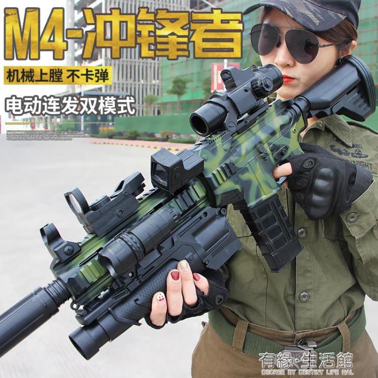 M416電動連發軟彈槍兒童玩具重機槍男孩仿真加特林機關槍狙擊吃雞【摩可美家】