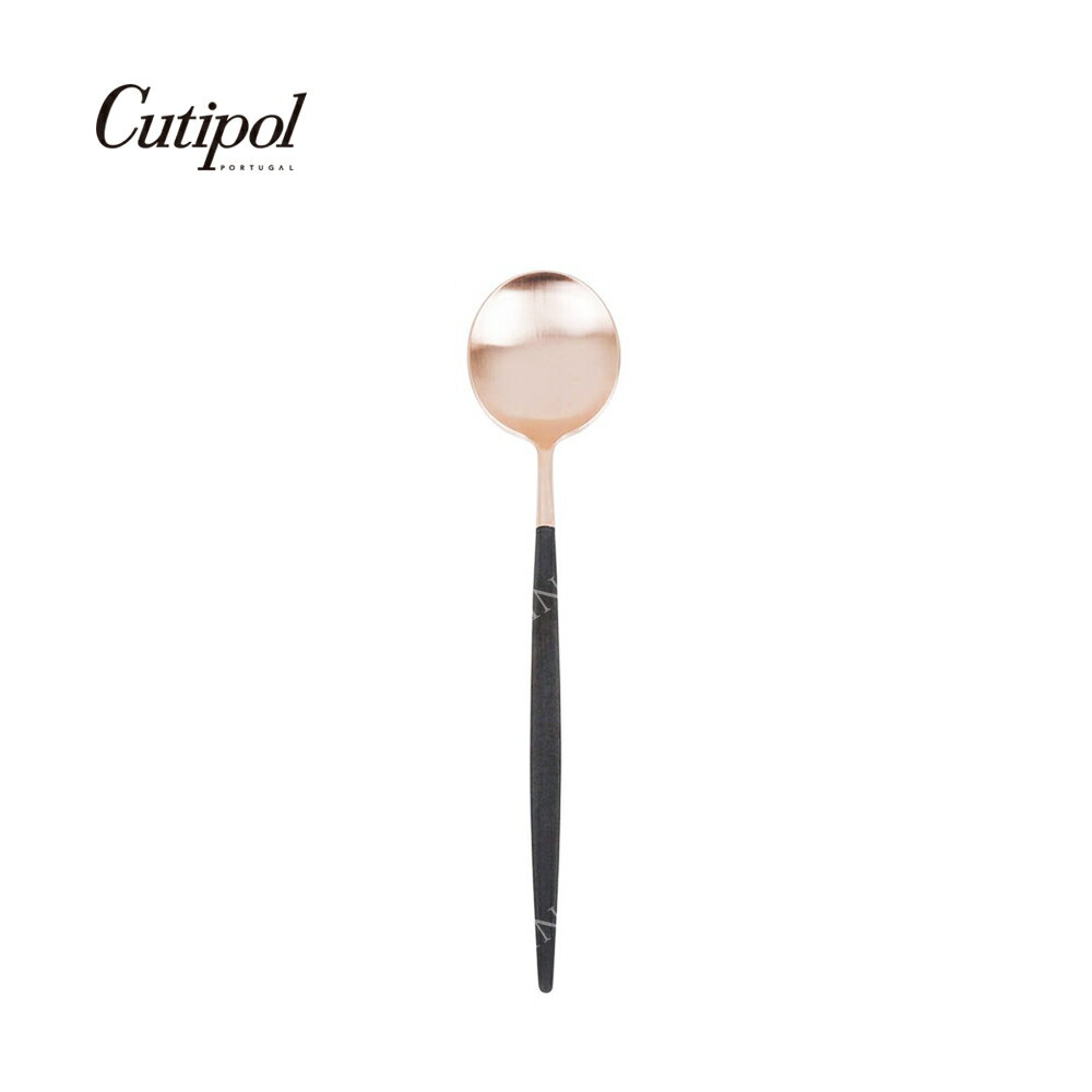 葡萄牙Cutipol GOA 玫瑰金系列18cm點心匙 (黑玫瑰金)