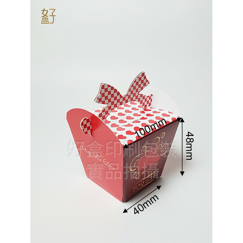 喜糖盒/5.5x5.5x7.5公分/造型糖果盒/深紅/現貨供應/型號D-13011/◤ 好盒 ◢