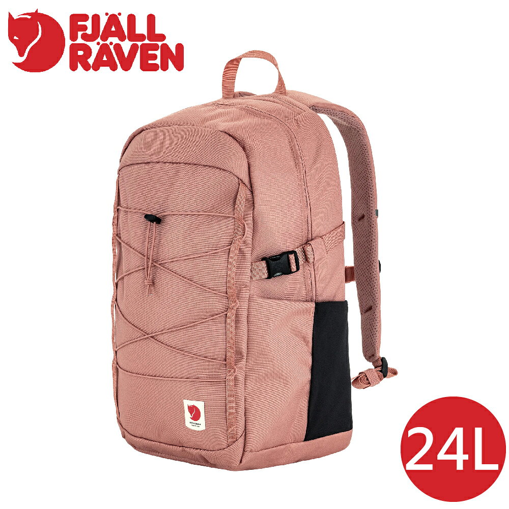 【Fjallraven 小狐狸 Skule 24背包 24L《乾燥玫瑰》】F23200335/後背包/休閒背包/書包