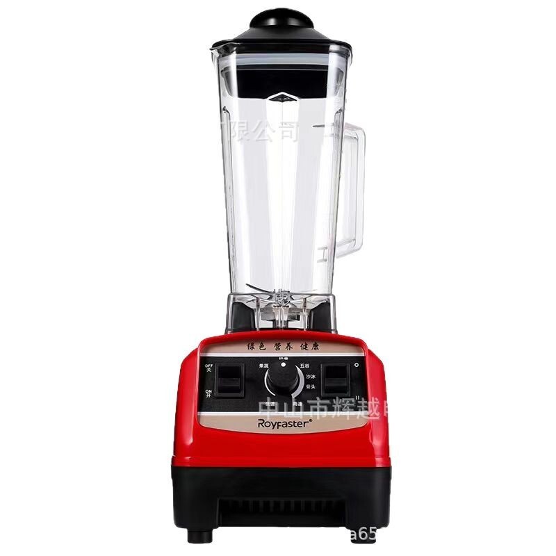 破壁機榨汁機料理機現代家用商用多功能大功率110V220V豆漿機外銷【Snowbelle優選】