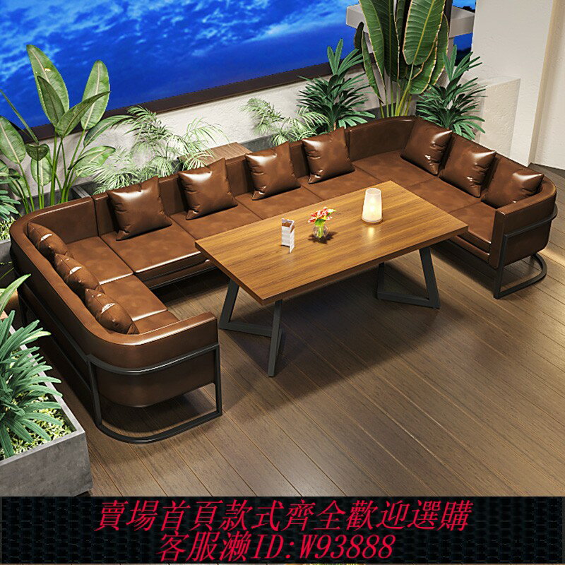 {臺灣公司貨 可打統編}酒吧清吧咖啡廳沙發U型音樂餐吧燒烤店實木桌椅小酒館卡座沙發
