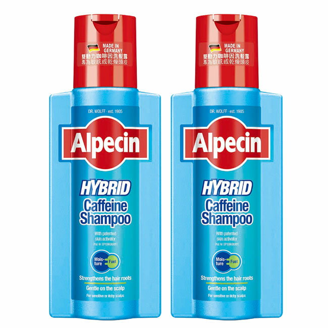 Alpecin 雙動力咖啡因洗髮露250ml (2入特惠)