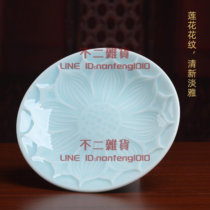 青瓷供盤水果盤 家用供奉佛前蓮花供盤供佛佛具用品擺件【不二雜貨】