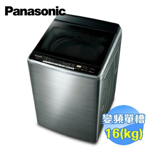 <br/><br/>  國際 Panasonic 16公斤ECO NAVI變頻洗衣機 NA-V178DBS 【送標準安裝】<br/><br/>