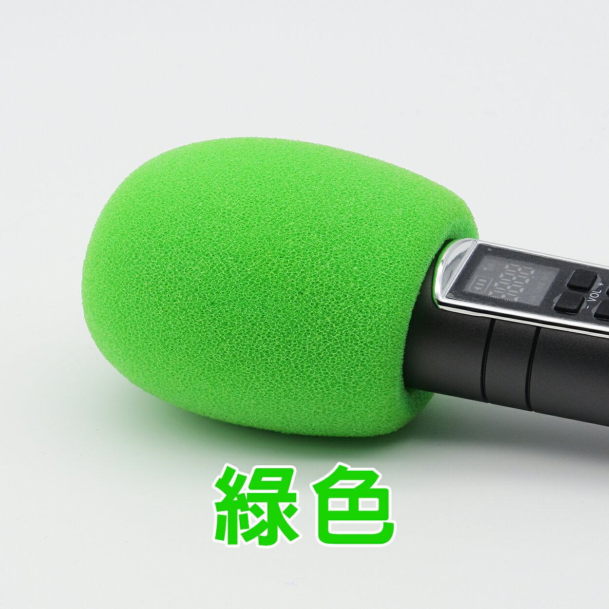 臺灣現貨：加厚話筒套家用KTV麥克風海綿套 防噴罩 防風海綿套 0