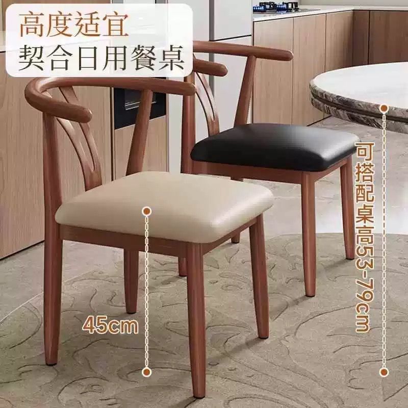餐桌椅子家用餐椅餐廳凳子靠背休閑鐵藝茶椅仿實木書桌椅現代簡約