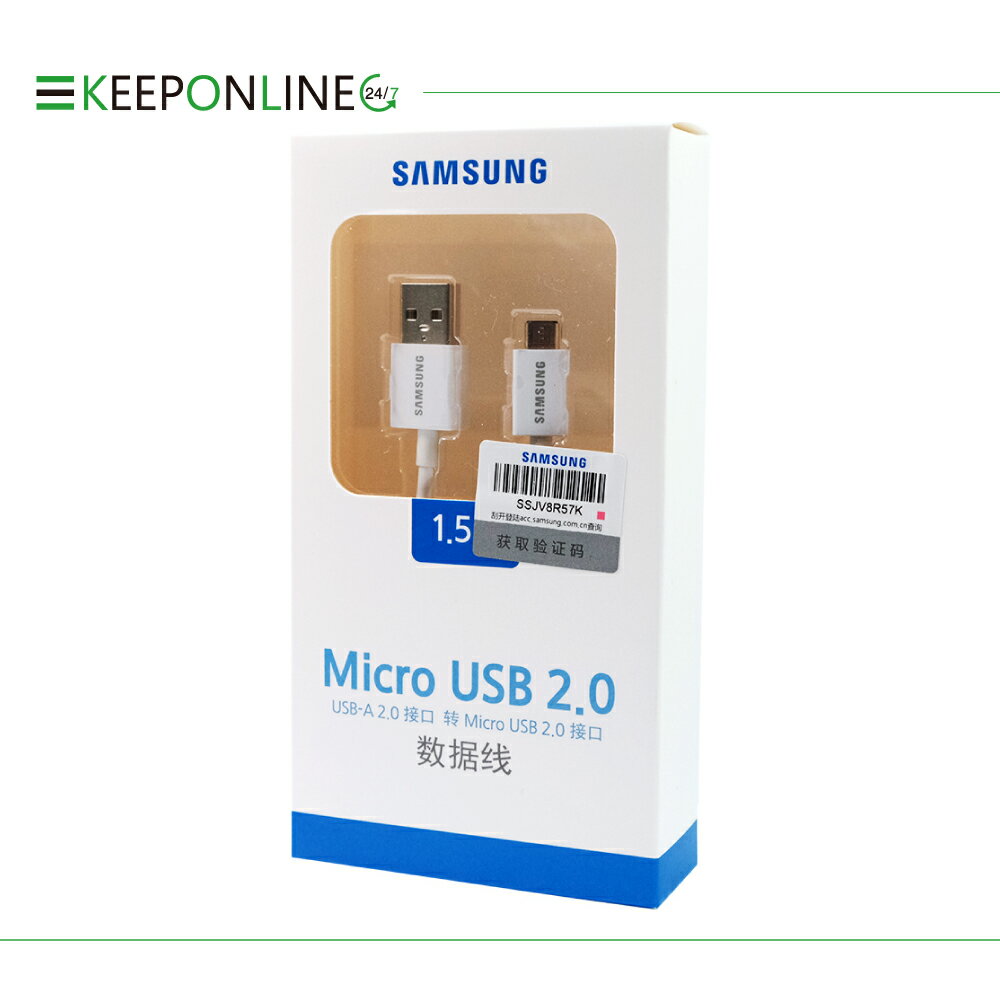 SAMSUNG 三星 原廠 Micro USB 充電傳輸線 白色 加長版_1.5M (盒裝)