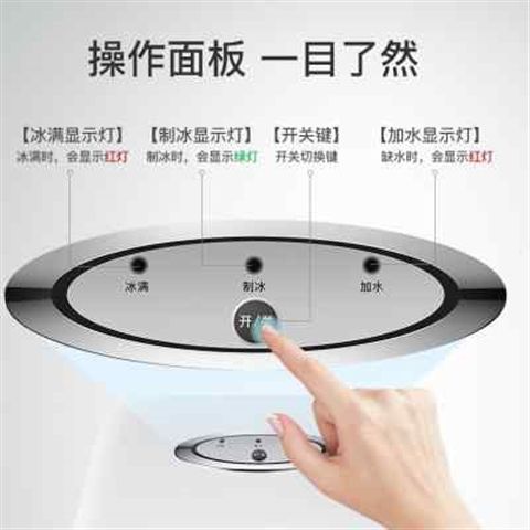 臺灣110V英文美插小型商用圓冰圓冰塊全自動家用製冰機直發12公斤-創美