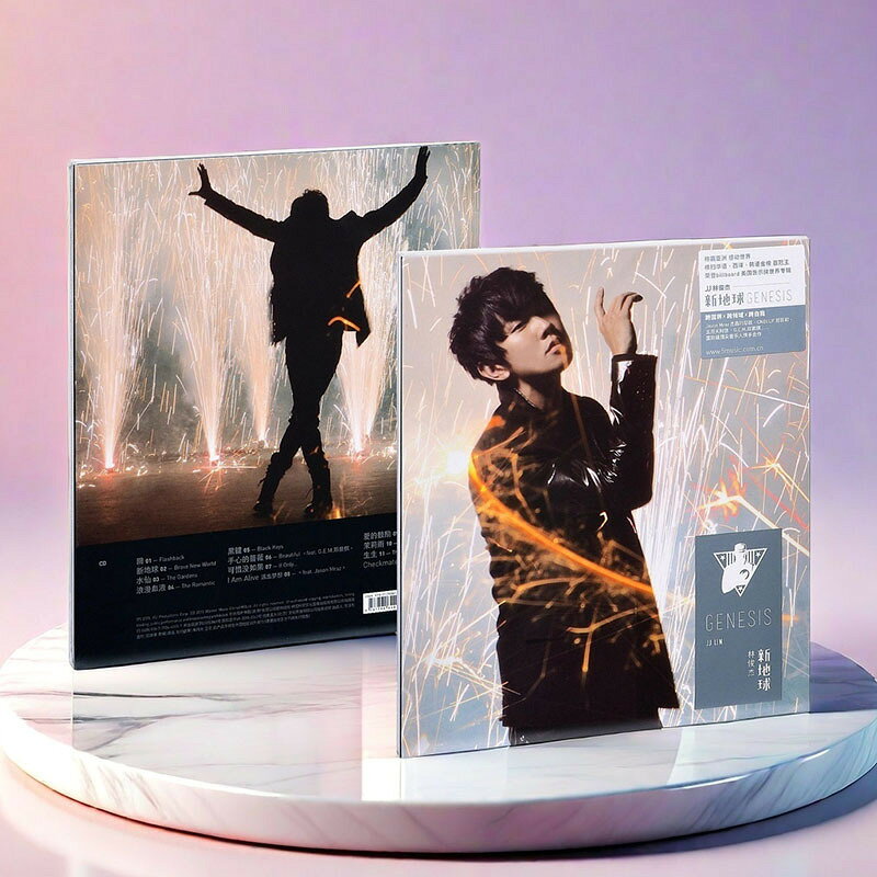 正版唱片 林俊杰新專輯 新地球 CD+寫真歌詞本 華語流行音樂