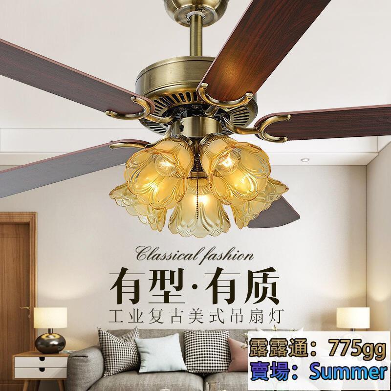 復古吊扇燈木葉臥室中古風侘寂風電扇吊燈客廳美式鐵葉餐廳風扇燈
