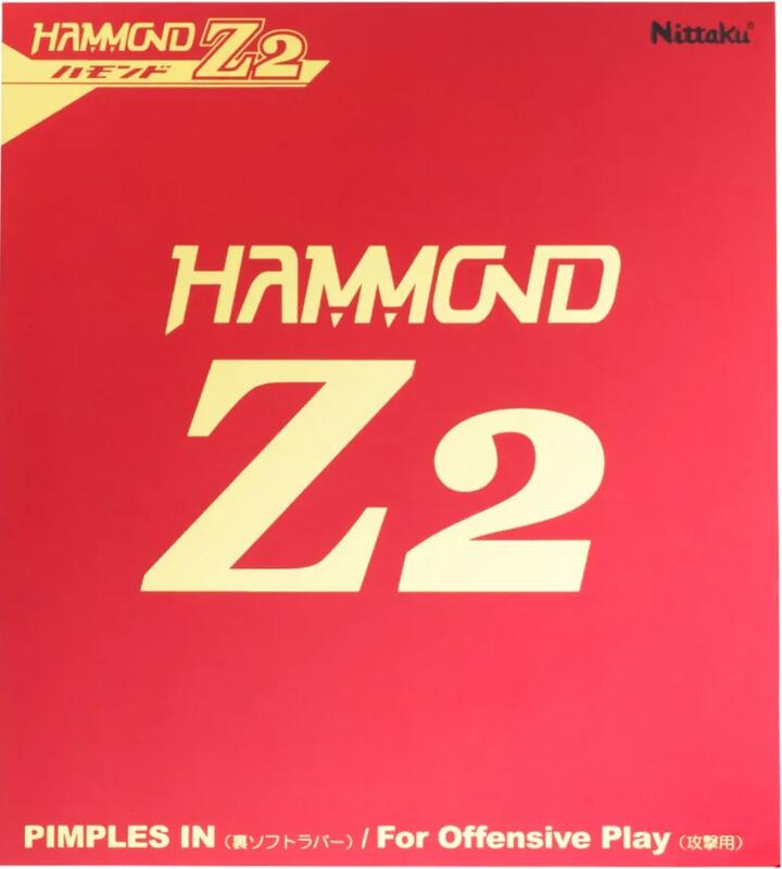 Nittaku Hammond Z2 2022 最新日製頂級套膠 特厚 MAX 桌球皮 膠皮 乒乓球皮 大自在