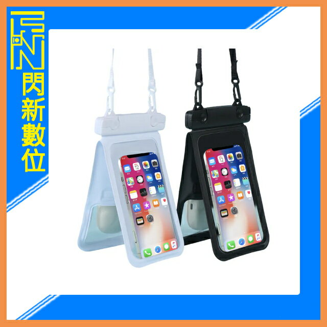 PACEZ IPX8 雙層 手機防水袋 防水套