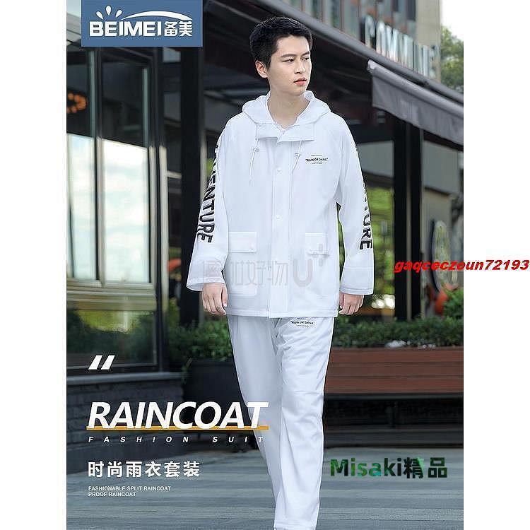 雨衣雨褲套裝男女款騎手摩托車分體式騎行外賣防水專用雨服-Misaki精品