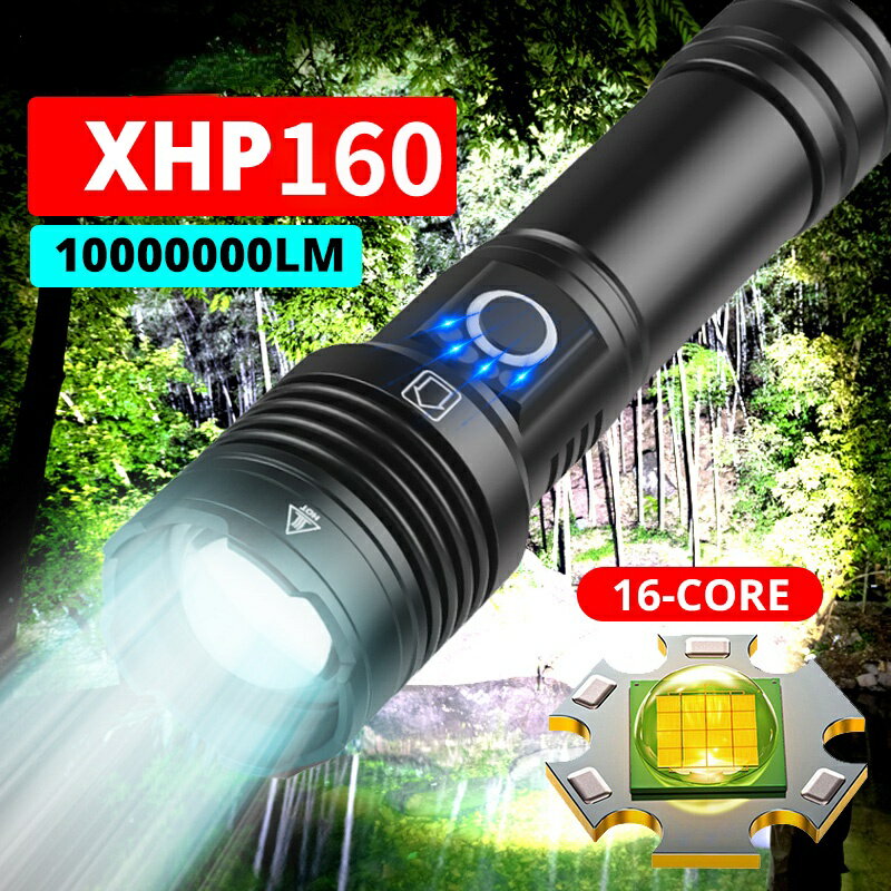 1000000Lm XHP200 LED手電筒大功率燈500M遠距離燈戶外防水L2 C8 18650手電筒