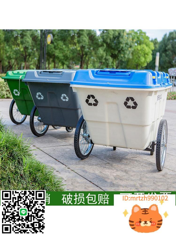 400L四輪保潔清運車市政物業環衛手推車環衛垃圾車大號戶外垃圾桶-莉子百貨