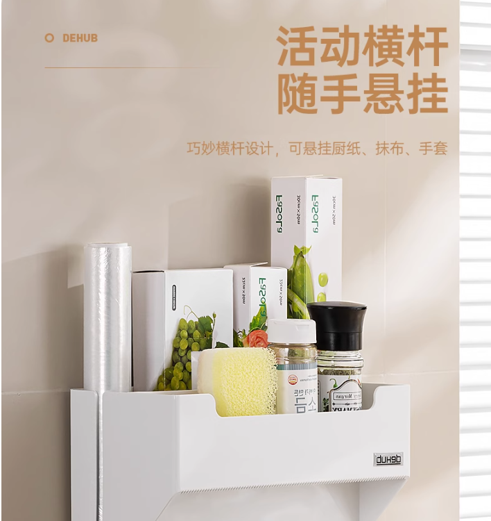 廚房紙巾架用紙專用掛架免打孔卷紙架壁掛冰箱置物架保鮮膜收納架
