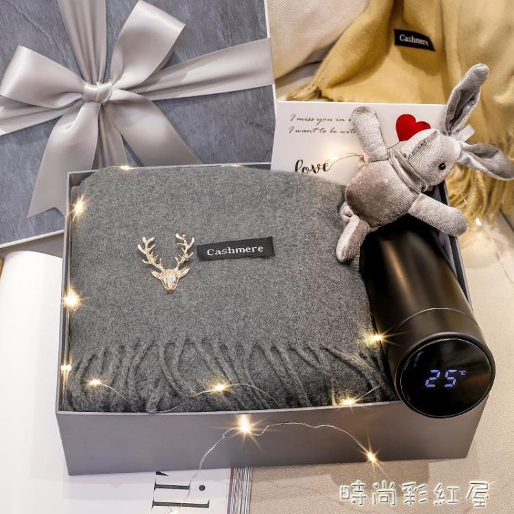 生日禮物送男生朋友圍巾男士實用創意高檔異地戀驚喜特別的聖誕節