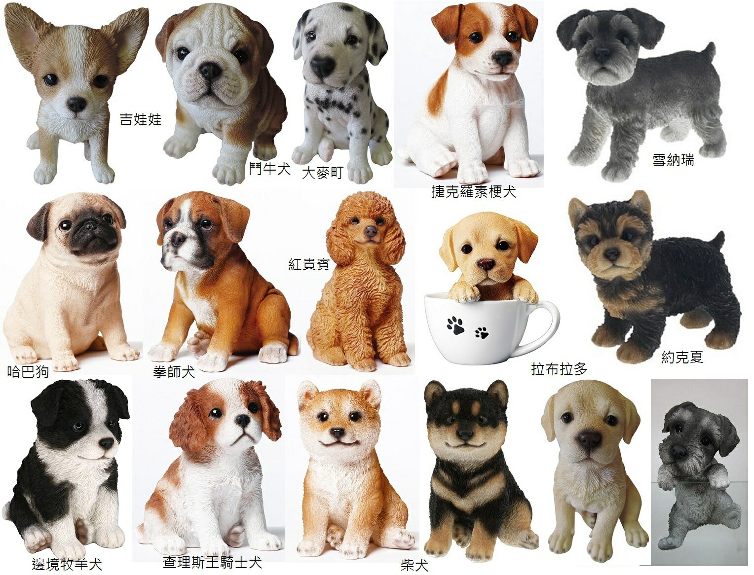 大賀屋日貨 寵物狗雕像擺飾 拳師犬 約克夏 柴犬 紅貴賓 哈巴狗 拉布拉多 大麥町 雪納瑞 吉娃娃 牧羊犬 梗犬 dog