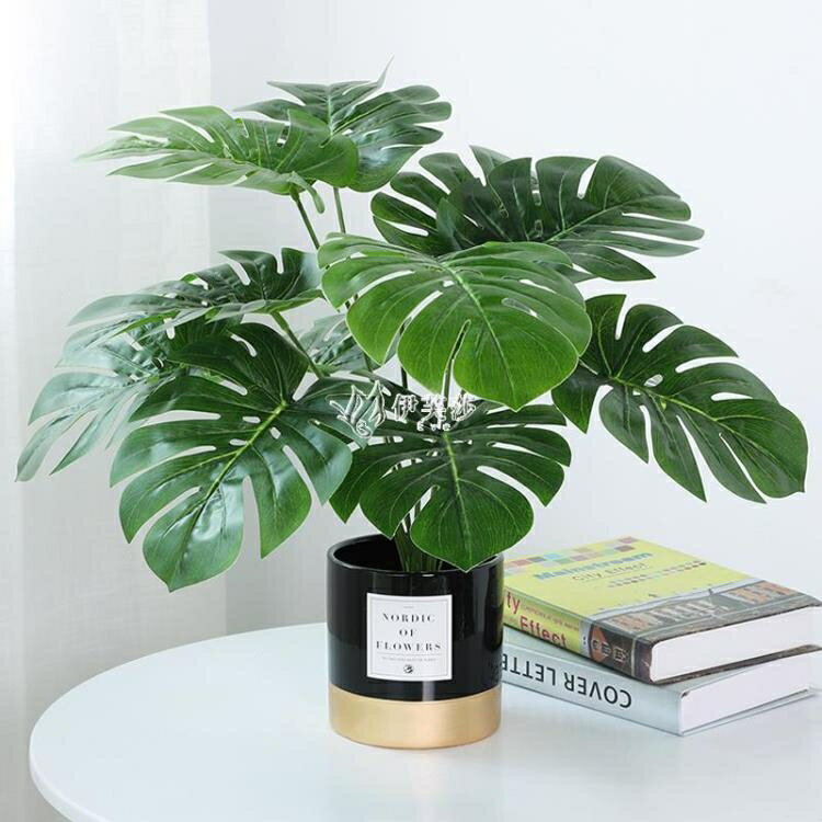 北歐仿真植物裝飾花風小擺件客廳桌面盆栽家居室內假綠植 【快速出貨】