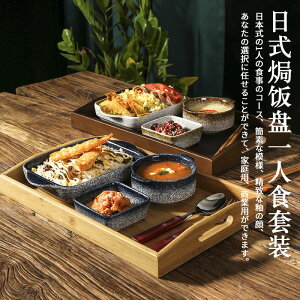 日式輕食套裝餐具家用簡餐木質托盤減脂分餐制一人食民宿早餐盤子
