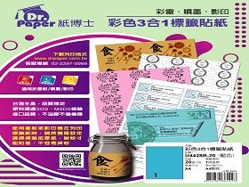 【Dr Paper】彩色3合1標籤貼紙-粉紅色 8-U4470P-20