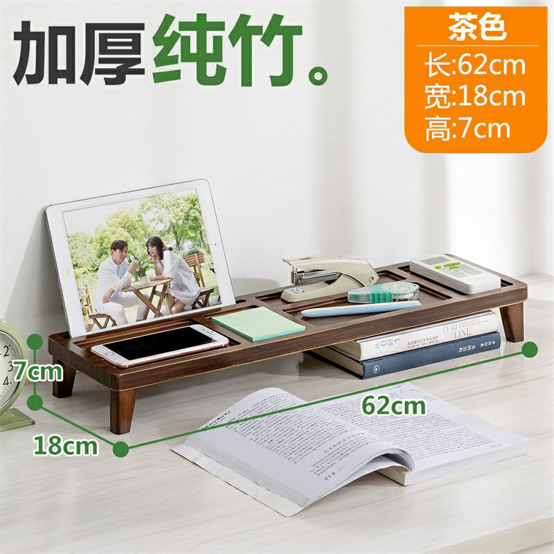 電腦增高架 電腦顯示器屏增高架置物桌面收納臺式底座護頸支架子辦公室【xy194】