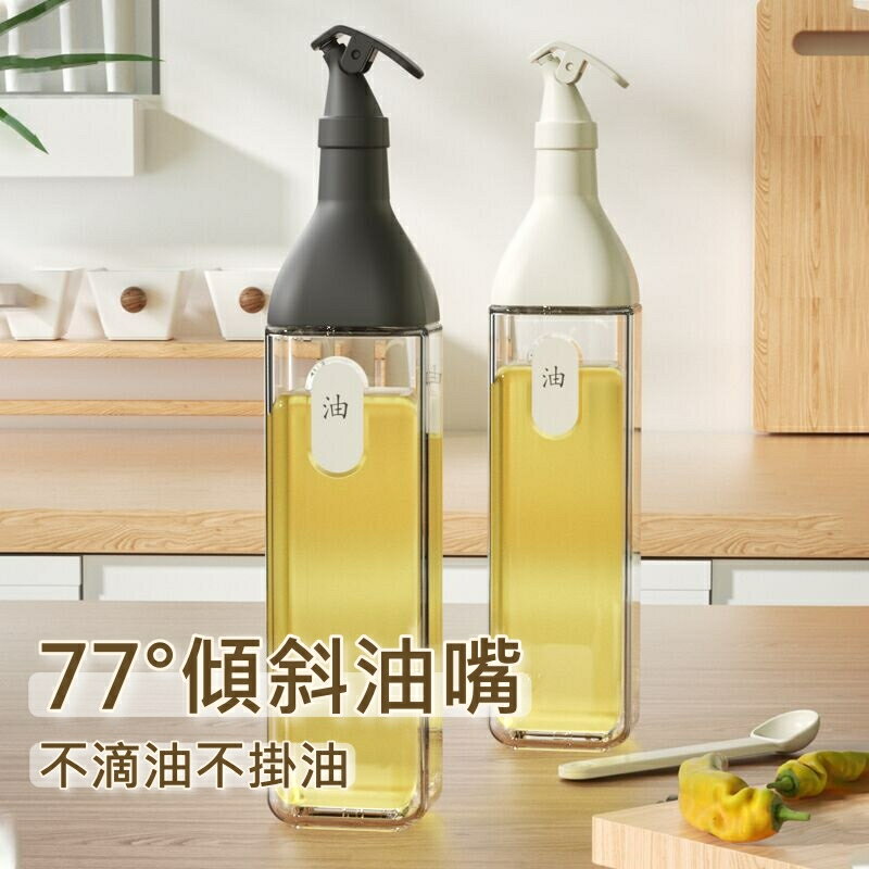 【iWork花屋】台灣現貨 廚房 擠壓瓶 寬瓶口 醬料瓶 油醋瓶 油壺 玻璃調味瓶 調味罐 尖嘴瓶 醬油瓶 附防塵蓋 6