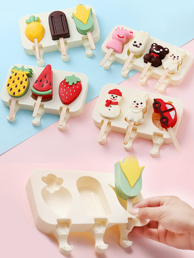 雪糕模具家用凍做冰棍冰棒冰淇淋冰糕的自制兒童可愛硅膠制作卡通