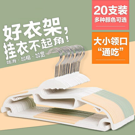 抖音神器創意居家家居日用品生活用品小百貨實用小商品禮品晾衣架