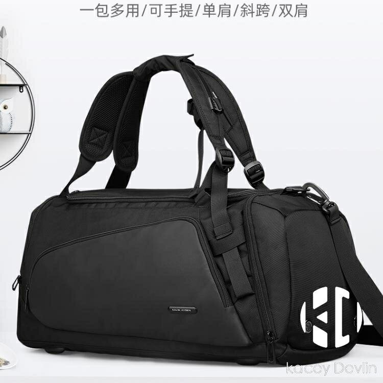 旅行包商務休閒大容量行李包干濕分離運動健身包單肩背包手提包