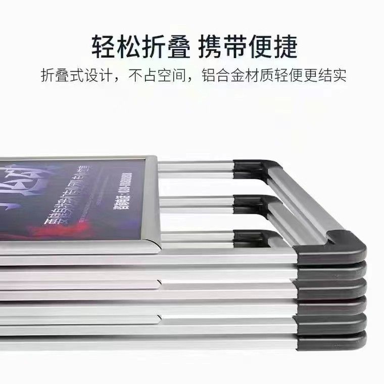 免運 快速出貨 廣告牌 展架 落地式展架 戶外展架 立式展架燈箱廣告牌led發光海報展示牌 可定制 定制廣告展示架超市促銷海報架招聘宣傳架子擺攤地推宣傳移動展架 7