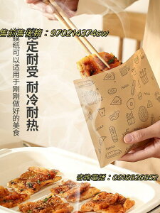 手抓餅紙袋肉夾饃包裝袋食品級家用煎餅防油袋子三明治打包一次性