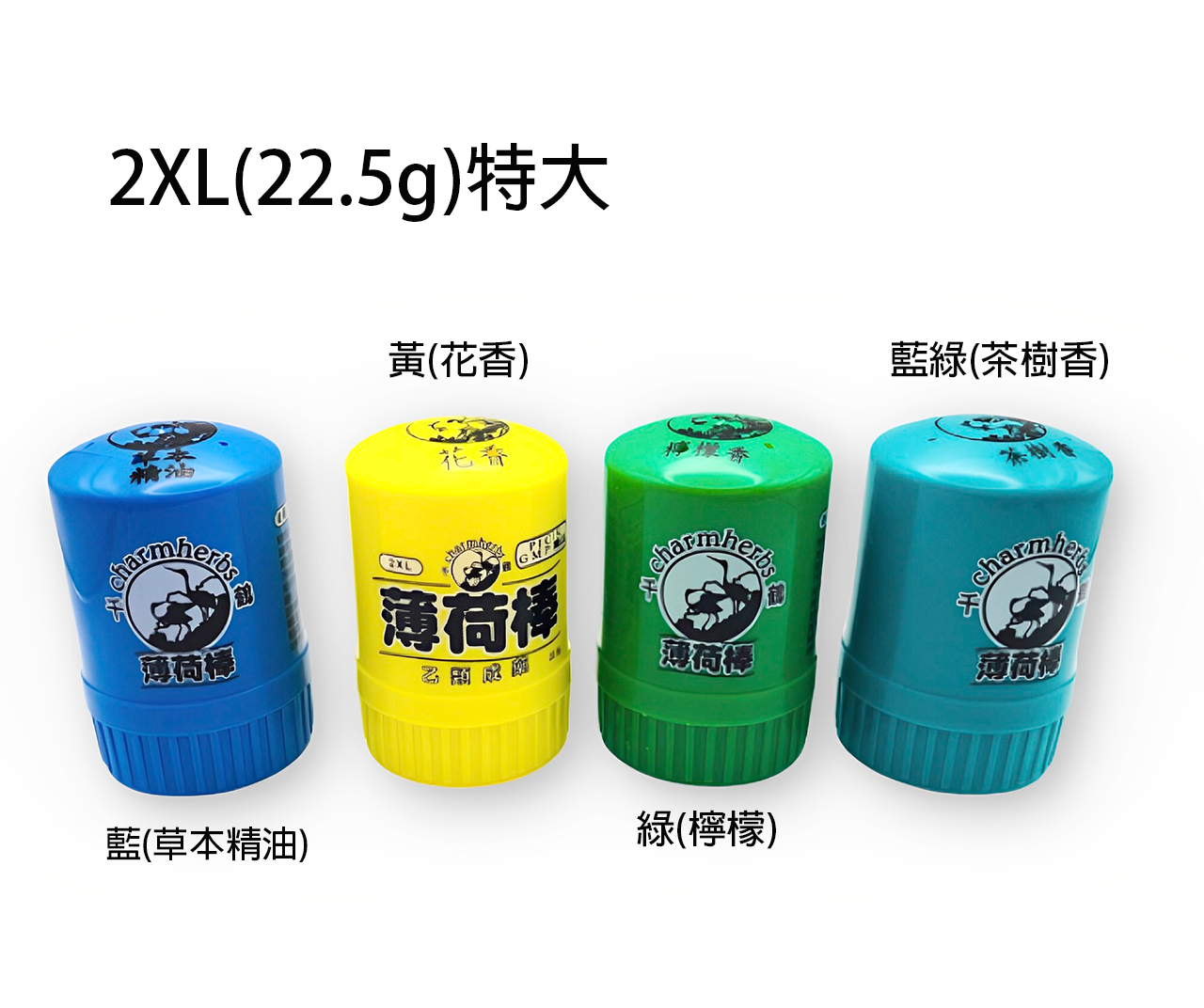 薄荷棒 千鶴薄荷棒  乙類成藥 3.2g/11g/2XL  歐美藥局 5