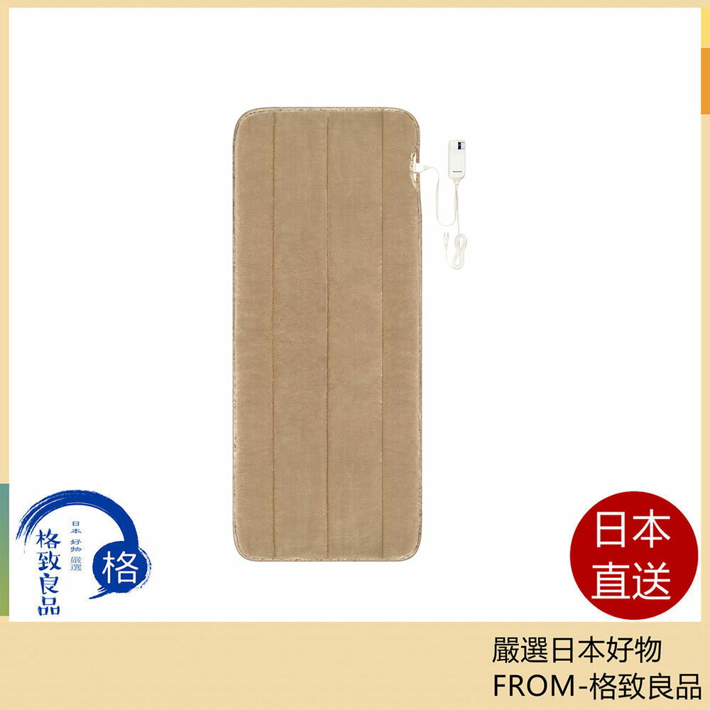 【日本直送！快速發貨！】Panasonic國際牌 電熱毯 隔熱墊 柔軟超細纖維可水洗 DC-SN20 25年款