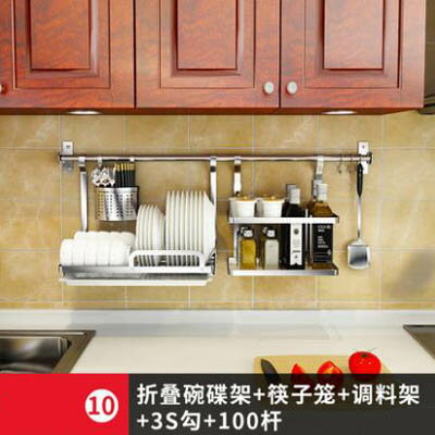 【圓管廚房壁掛置物架-套餐10-100cm-1套/組】自由組合掛架可定製長度(需打孔)-7201007