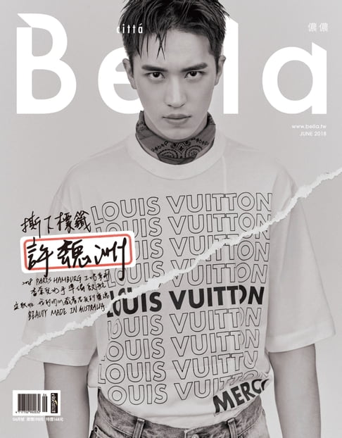 【電子書】Bella儂儂 2018年6月號 第409期 0