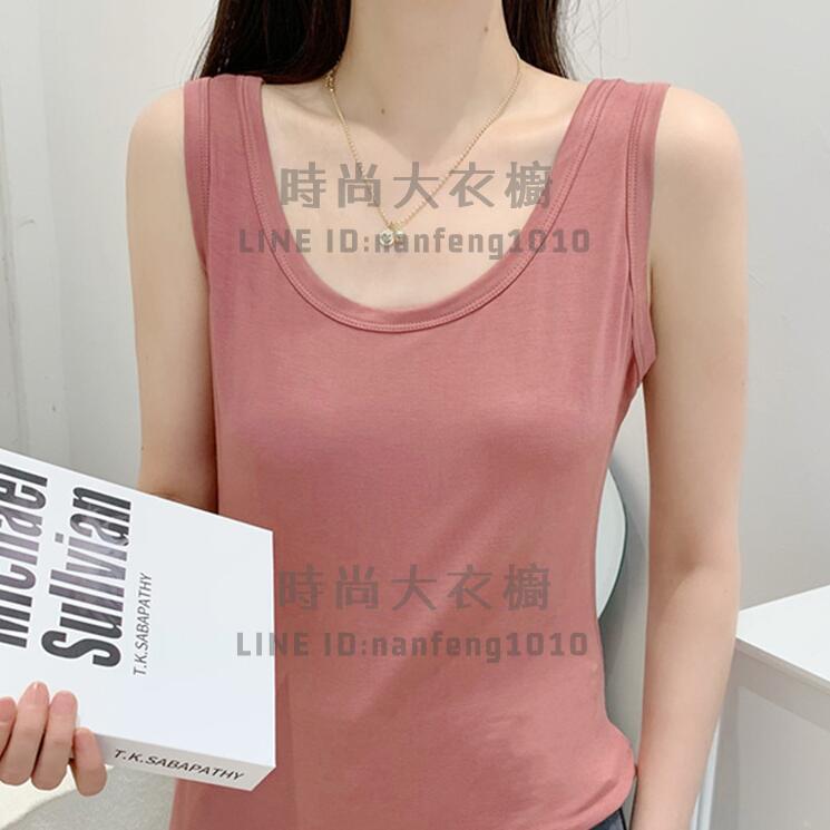 莫代爾背心女夏季U領內搭簡約無袖吊帶修身打底衫大碼薄素面上衣【時尚大衣櫥】