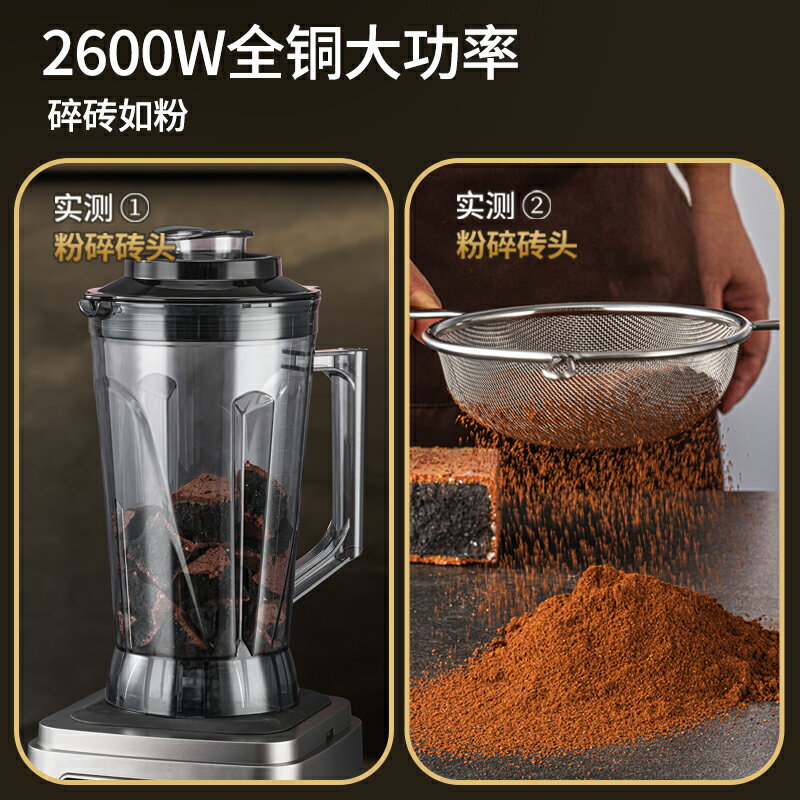 新款豆漿機商用早餐店用破壁機大容量大功率榨汁機一體打漿磨漿機