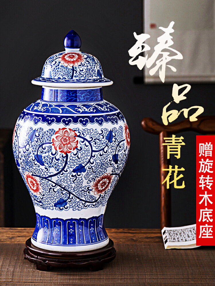 景德鎮陶瓷器仿古青花密封儲物罐將軍罐茶葉罐家居裝飾品客廳擺件