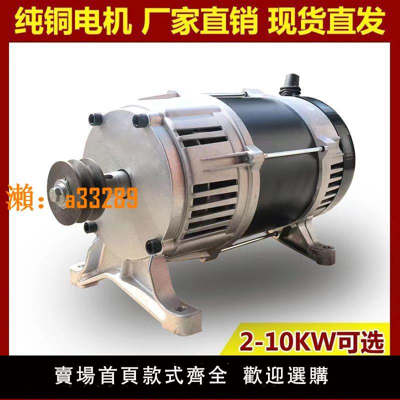 【保固兩年】皮帶輪式發電機汽油柴油全銅2KW3千瓦8KW單三相220v小型家用交流