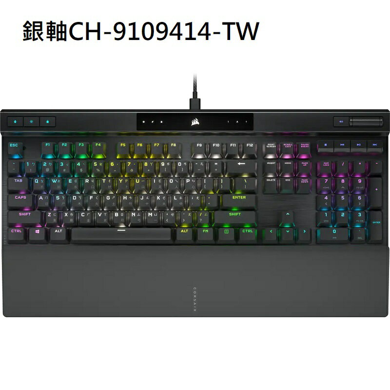 【最高現折268】Corsair 海盜船 K70 RGB PRO 機械式鍵盤-中/銀軸CH-9109414-TW