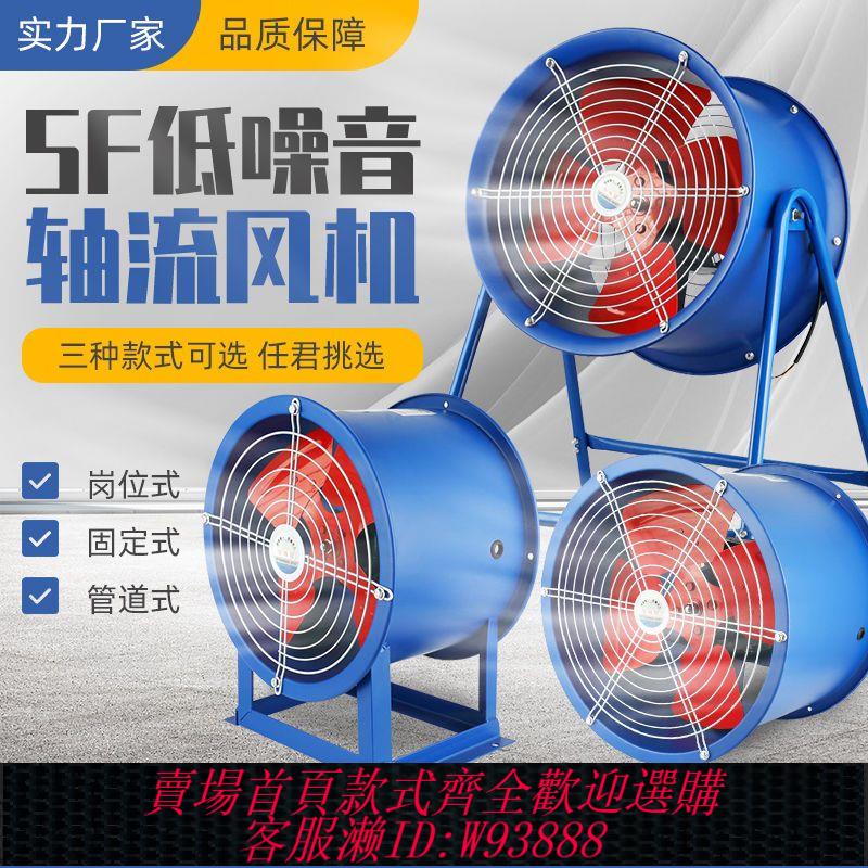 工業抽風機 【91%好評率】大功率強力圓筒管道抽風機墻式換氣扇排風機廚房抽油煙工業排氣扇
