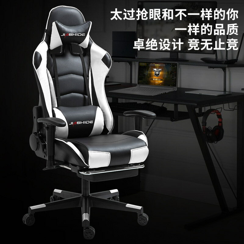 gaming chair電腦椅辦公椅游戲競技賽車椅子主播網吧電競椅 pc6181