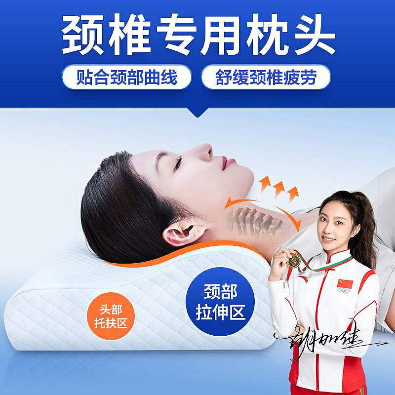 特價枕頭護頸椎助睡眠成人睡覺專用記憶棉枕芯舒適防蟎護頸椎枕一對