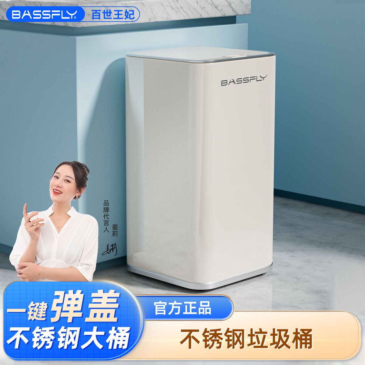 百世王妃高顏值加厚不銹鋼家用帶蓋客廳廚房室內大號垃圾桶衛生間